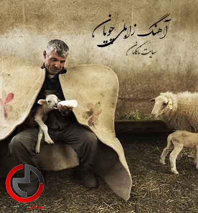 دانلود اهنگ زابلی ای خدا عاشقو مه عاشق صحرا از خواننده سیستانی دانلود اهنگ زابلی ای خدا عاشقو مه عاشق صحرا از خواننده سیستانی