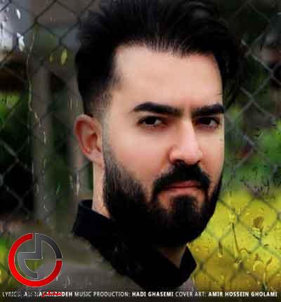 دانلود اهنگ ۲۴ ساعت دیگه به تو محلت میدم از علی حسن زاده دانلود اهنگ ۲۴ ساعت دیگه به تو محلت میدم از علی حسن زاده