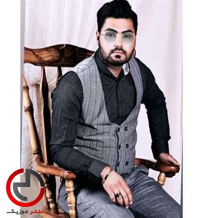 دانلود اهنگ سرچشمه نشستم سر راهت اتنظار از حسین حمیدی دانلود اهنگ سرچشمه نشستم سر راهت اتنظار از حسین حمیدی