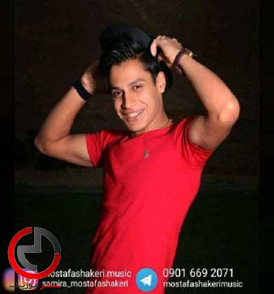 دانلود اهنگ علتشو نفهمیدم از مجید علیدوست و مصطفی شاکری دانلود اهنگ علتشو نفهمیدم از مجید علیدوست و مصطفی شاکری