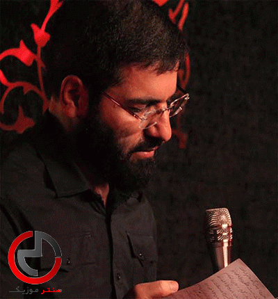 دانلود مداحی باز منو بارونه چشام حسین از حسین سیب سرخی دانلود مداحی باز منو بارونه چشام حسین از حسین سیب سرخی