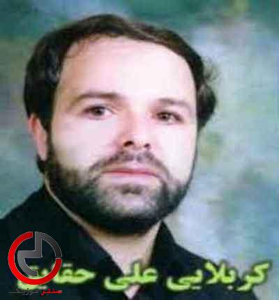 دانلود نوحه ترکی ییخیلیب عباسیم نهر فرات اوسته از علی حقایق دانلود نوحه ترکی ییخیلیب عباسیم نهر فرات اوسته از علی حقایق