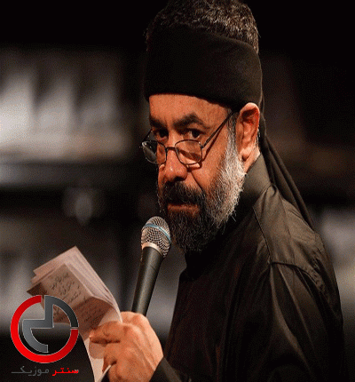 دانلود نوحه تنت روی خاکای صحرا علی جان از حاج محمود کریمی دانلود نوحه تنت روی خاکای صحرا علی جان از حاج محمود کریمی