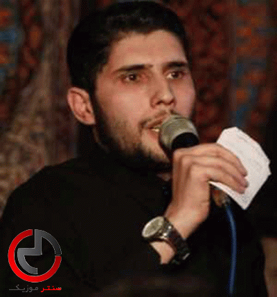 دانلود نوحه عالم به من بدن از حسین شریفی دانلود نوحه عالم به من بدن از حسین شریفی
