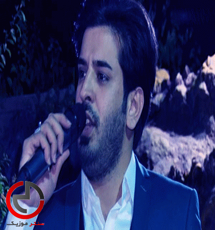 دانلود اهنگ جادو کردی منو با چشات با نگات از محسن دولت دانلود اهنگ جادو کردی منو با چشات با نگات از محسن دولت