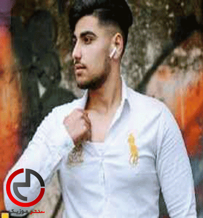 دانلود اهنگ دوش تفنگ درمه کلاش از سجاد نیکپور دانلود اهنگ دوش تفنگ درمه کلاش از سجاد نیکپور