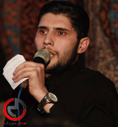 دانلود نوحه ایل و تبارم هرچی که دارم از حسین شریفی دانلود نوحه ایل و تبارم هرچی که دارم از حسین شریفی