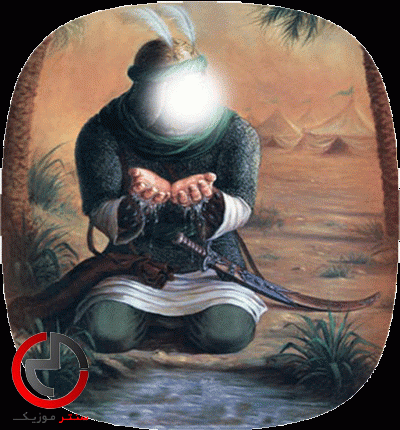 دانلود نوحه عباس علمدارم از محسن میرزاده دانلود نوحه عباس علمدارم از محسن میرزاده