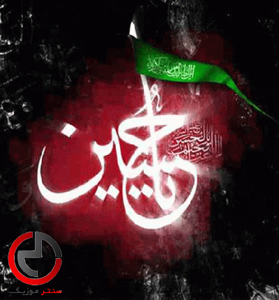دانلود مداحی شهریاریم سن آقا (با کیفیت ۳۲۰ + پخش آنلاین) دانلود مداحی شهریاریم سن آقا (با کیفیت ۳۲۰ + پخش آنلاین)