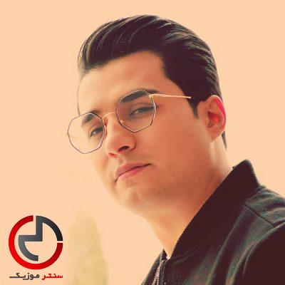 دانلود اهنگ بزن تار که دلم غم داره امشب از اصغر باکردار دانلود اهنگ بزن تار که دلم غم داره امشب از اصغر باکردار