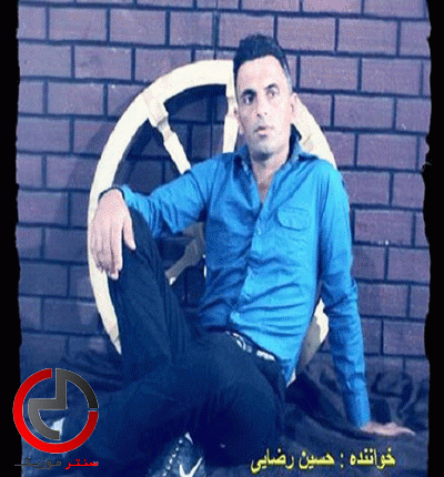 دانلود اهنگ پهلوون مردی ره گمه لیلی لیلی لیلی از حسین رضایی دانلود اهنگ پهلوون مردی ره گمه لیلی لیلی لیلی از حسین رضایی