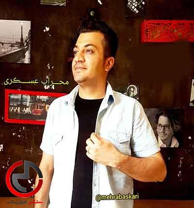 دانلود اهنگ ستاره تنیا یارم ماه شویل تارم از محراب عسکری دانلود اهنگ ستاره تنیا یارم ماه شویل تارم از محراب عسکری
