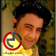 دانلود اهنگ کردی چه کردی چه کردی از نریمان محمود دانلود اهنگ کردی چه کردی چه کردی از نریمان محمود