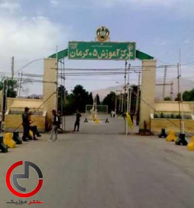 دانلود اهنگ من صفر پنج کرمان همش هی ایگریوم از مهران علیزاده دانلود اهنگ من صفر پنج کرمان همش هی ایگریوم از مهران علیزاده