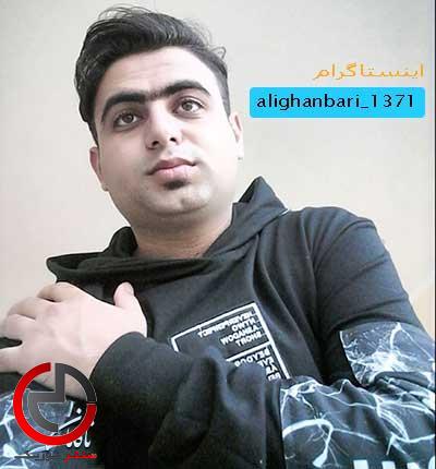 دانلود اهنگ اغلاما اغلاما از علی قنبری دانلود اهنگ اغلاما اغلاما از علی قنبری