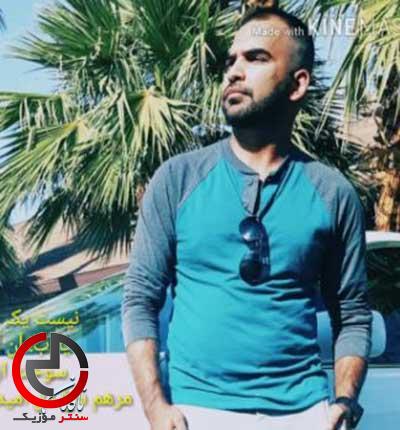 دانلود اهنگ افغانی دلگیرم بی تو میمیرم بی تو از فردین خورشید دانلود اهنگ افغانی دلگیرم بی تو میمیرم بی تو از فردین خورشید