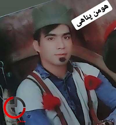 دانلود اهنگ لری فاطمه یه حرفی وت زدم از هومن پناهی دانلود اهنگ لری فاطمه یه حرفی وت زدم از هومن پناهی