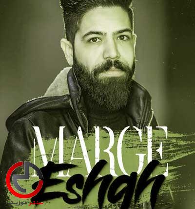 دانلود اهنگ مسه مسم مسه چویله مسم از مسعود جلیلیان دانلود اهنگ مسه مسم مسه چویله مسم از مسعود جلیلیان