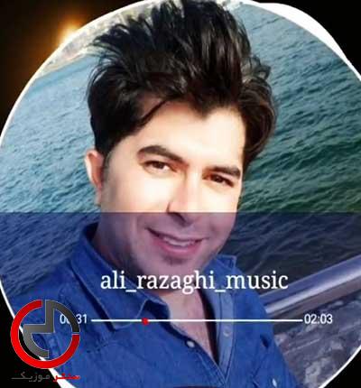 دانلود اهنگ پشت درای بسته عاشقی دل شکسته از علی رزاقی دانلود اهنگ پشت درای بسته عاشقی دل شکسته از علی رزاقی