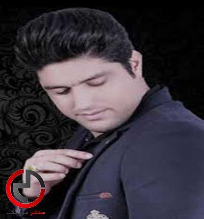 دانلود اهنگ غم غریبی منو ساده نبین ای نازنین از سلمان پاکدامن دانلود اهنگ غم غریبی منو ساده نبین ای نازنین از سلمان پاکدامن