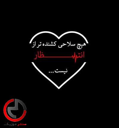 دانلود اهنگ انتظار از امیر بکس و مهدی علیزاده دانلود اهنگ انتظار از امیر بکس و مهدی علیزاده