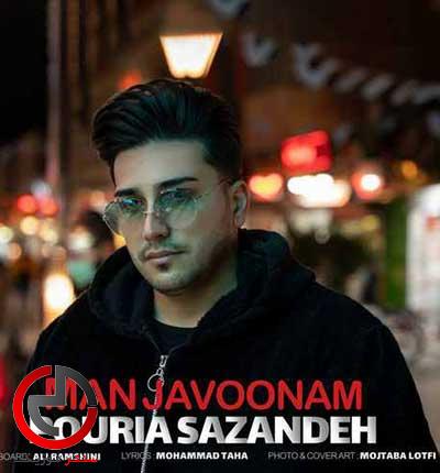 دانلود اهنگ من جوونم ولی پیره دلم از روزگار از پوریا سازنده دانلود اهنگ من جوونم ولی پیره دلم از روزگار از پوریا سازنده