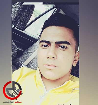 دانلود اهنگ منو غمها میکشه از جعفر محرم پور دانلود اهنگ منو غمها میکشه از جعفر محرم پور