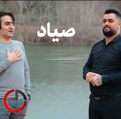 دانلود اهنگ مه اهو بره مار وره داشته از وحید حیدری دانلود اهنگ مه اهو بره مار وره داشته از وحید حیدری