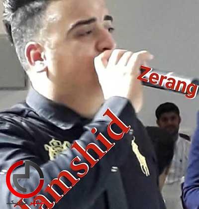 دانلود اهنگ بندری حالو حالو جون هالو حالی ندارم از جمشید زرنگ دانلود اهنگ بندری حالو حالو جون هالو حالی ندارم از جمشید زرنگ
