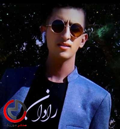 دانلود اهنگ از اینجا میروی برگرد نگام کن از بهنام رادان دانلود اهنگ از اینجا میروی برگرد نگام کن از بهنام رادان