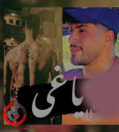 دانلود اهنگ مازندرانی یاغی از محمد کجوری دانلود اهنگ مازندرانی یاغی از محمد کجوری