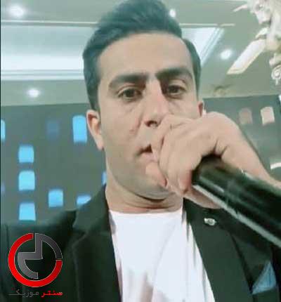 دانلود اهنگ مو حالم خرابه خرابم روز و شو از محمدرضا یاسینی دانلود اهنگ مو حالم خرابه خرابم روز و شو از محمدرضا یاسینی