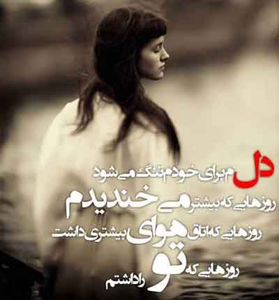 دانلود آهنگ دوست داشتن زیادی خودش یه جور عذابه + پخش آنلاین دانلود آهنگ دوست داشتن زیادی خودش یه جور عذابه + پخش آنلاین