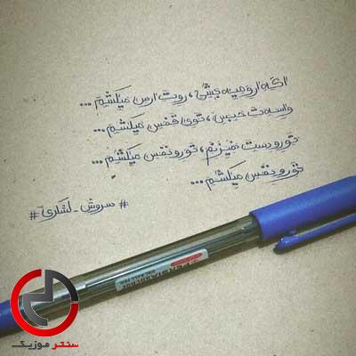 دانلود اهنگ که چجوری تو میتونی این دلو قبضه کنی ریمیکس دانلود اهنگ که چجوری تو میتونی این دلو قبضه کنی ریمیکس
