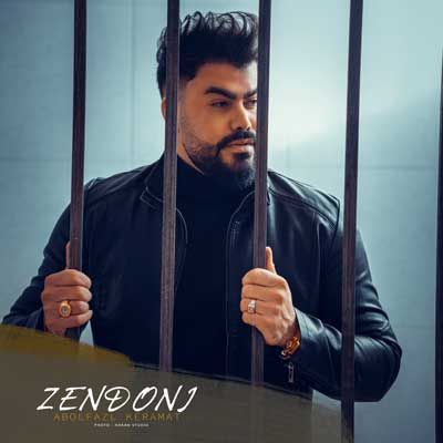دانلود آهنگ یادگاریت روی دیوار هی برار دلم گرفته از ابوالفضل کرامت + پخش آنلاین دانلود آهنگ یادگاریت روی دیوار هی برار دلم گرفته از ابوالفضل کرامت + پخش آنلاین