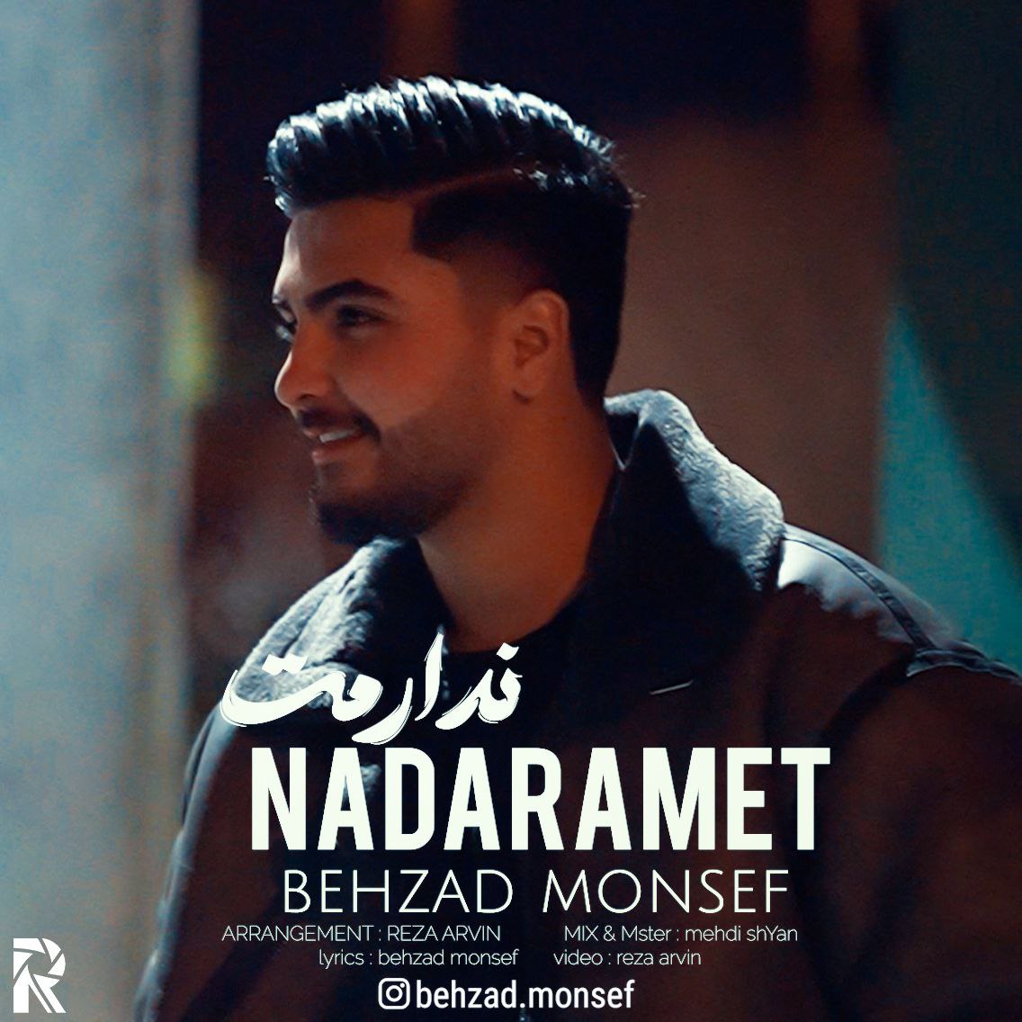 دانلود آهنگ ندارمت از بهزاد منصف + پخش آنلاین دانلود آهنگ ندارمت از بهزاد منصف + پخش آنلاین