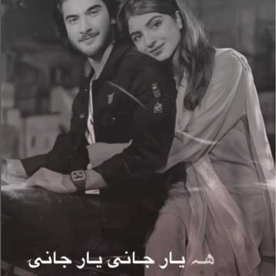 دانلود آهنگ افغانی بیا ای یار جانی یار جانی جمشید پروانی + پخش آنلاین دانلود آهنگ افغانی بیا ای یار جانی یار جانی جمشید پروانی + پخش آنلاین