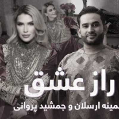 دانلود آهنگ اگر یادت کنم دردم شود زور بیا از جمشید پروانی MP3 + پخش آنلاین دانلود آهنگ اگر یادت کنم دردم شود زور بیا از جمشید پروانی MP3 + پخش آنلاین