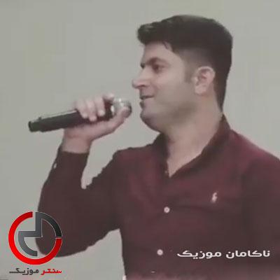 دانلود اهنگ شاهروبندی بنام تا به کی ظلمم کنین ۴۶ دقیقه دواره ای دانلود اهنگ شاهروبندی بنام تا به کی ظلمم کنین ۴۶ دقیقه دواره ای
