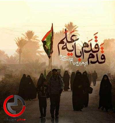 دانلود ریمیکس مداحی به پیرهن مشکیم مینازم (با کیفیت ۳۲۰ + پخش آنلاین) دانلود ریمیکس مداحی به پیرهن مشکیم مینازم (با کیفیت ۳۲۰ + پخش آنلاین)