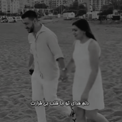دانلود آهنگ دلم فدای تو و قلب بی قرارت مهستی (ریمیکس با هوش مصنوعی) دانلود آهنگ دلم فدای تو و قلب بی قرارت مهستی (ریمیکس با هوش مصنوعی)