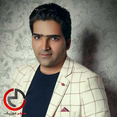 دانلود اهنگ دنیا دنیا نامردیله از بهروز مرادی دانلود اهنگ دنیا دنیا نامردیله از بهروز مرادی