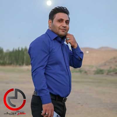 دانلود اهنگ اخه صبر منم اندازه داره از رحمت الله حسن زاده دانلود اهنگ اخه صبر منم اندازه داره از رحمت الله حسن زاده