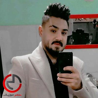 دانلود اهنگ رفیق فاب من بعد از تو شد سیگار و الکل از امیر اصلانی دانلود اهنگ رفیق فاب من بعد از تو شد سیگار و الکل از امیر اصلانی
