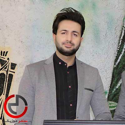 دانلود اهنگ ز دست روزگار چه ها کشیدم نداری معرفت از مرتضی جعفرزاده دانلود اهنگ ز دست روزگار چه ها کشیدم نداری معرفت از مرتضی جعفرزاده
