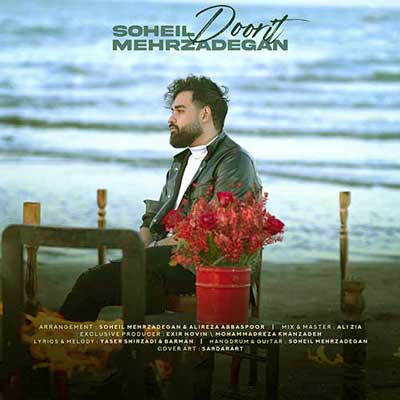 دانلود آهنگ منم شب به شب وابسته تر میشم سهیل مهرزادگان + پخش آنلاین دانلود آهنگ منم شب به شب وابسته تر میشم سهیل مهرزادگان + پخش آنلاین