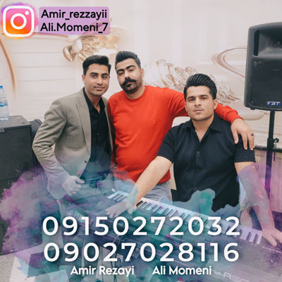 دانلود آهنگ ماشینم ELX از امیر رضایی + پخش آنلاین دانلود آهنگ ماشینم ELX از امیر رضایی + پخش آنلاین