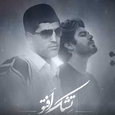 دانلود آهنگ آی غمم فقر و بدبختی و سوز سرما از موسی موسوی + پخش آنلاین دانلود آهنگ آی غمم فقر و بدبختی و سوز سرما از موسی موسوی + پخش آنلاین